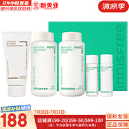 悅詩風(fēng)吟套裝綠茶水乳霜小綠瓶精華平衡水油綠茶籽滋潤補(bǔ)水男女護(hù)膚品禮盒 綠茶水乳4件套+火山泥潔面150