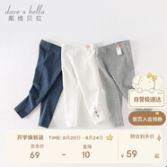 戴維貝拉（DAVE＆BELLA）女童打底褲2024秋裝兒童洋氣褲子寶寶嬰兒休閑長褲