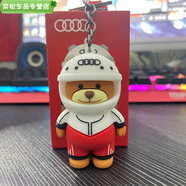 車載小熊公仔奧迪AL鑰匙扣鏈掛件s店卡通可愛男情侶公仔al 紅色
