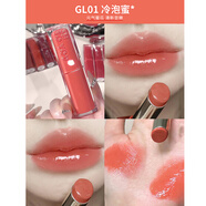 INTO YOU INTOYOU鏡光口紅唇膏女滋潤保濕輕盈鏡面護(hù)唇持色亮水感唇蜜 冷泡蜜GL01【鏡光口紅】