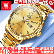 歐利時(shí) （OLEVS）瑞士認(rèn)證品牌手表男機(jī)械表男士手表夜光雙日歷全自動(dòng)男士商務(wù)腕表 【男士商務(wù)款】鋼帶全金 以舊換