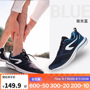 迪卡儂春夏男士健身透氣輕便緩震網(wǎng)面運動耐磨舒適跑步鞋深藍44-2945200