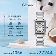 卡地亞(Cartier)瑞士手表坦克系列石英女表WSTA0051/WSTA0107 七夕禮物
