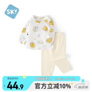 舒貝怡嬰兒衣服內(nèi)衣套裝兒童男女童秋衣秋褲夏季空調(diào)服睡衣黃色90CM