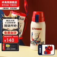 杯具熊（BEDDYBEAR）兒童保溫杯316不銹鋼吸管直飲保溫壺男女寶寶學(xué)生上學(xué)水杯 復(fù)古雙飲-賽羅奧特曼620ml