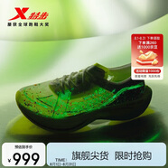特步（XTEP）160X3.0PRO冠軍版馬拉松競(jìng)速碳板透氣跑鞋男子專業(yè)跑步鞋