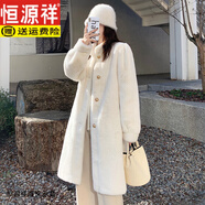 恒源祥2025冬季新款羊羔毛外套女中長款加厚皮毛一體環(huán)保皮草水貂絨大衣 珍珠白 S (90-115斤)