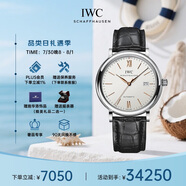 萬(wàn)國(guó)(IWC)瑞士手表柏濤菲諾系列自動(dòng)機(jī)械男表IW356517 七夕禮物