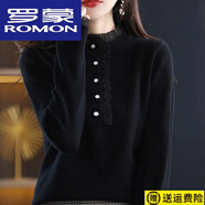 羅蒙（ROMON）23年新款春秋針織衫女圓領(lǐng)花邊套頭毛衣寬松百搭洋氣打底衫 黑色 XL 【建議135-145斤】
