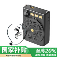 萬利達SP520小蜜蜂擴音器教師專用老師上課講課有線領(lǐng)夾導(dǎo)游講解便攜式戶外揚聲器黑色亮光