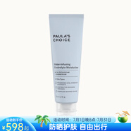 寶拉珍選（Paula's Choice）水注入電解質(zhì)霜面霜保濕乳液 滋潤(rùn)補(bǔ)水充盈肌膚 50ml as pic os