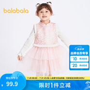 巴拉巴拉（BALABALA）女童連衣裙兒童背心裙子春秋裝寶寶新年季旗袍洋氣拜年服 白紅色調(diào)—花朝月夕00316 110