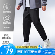 鴻星爾克運(yùn)動褲男夏季跑步休閑長褲九分褲男士褲子衛(wèi)褲男褲休閑速干褲子 正黑-常規(guī)針織2103-秋款 M （160-165cm/110-120斤）