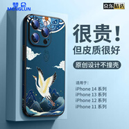 夢(mèng)侖蘋果iPhone16ProMax手機(jī)殼新款保護(hù)套全包防摔高端商務(wù)男女款經(jīng)典蘋果16Promax手機(jī)殼中國(guó)風(fēng)外殼 【如意仙鶴】細(xì)膩皮紋3D立體浮雕 iPhone 16 pro