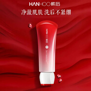 韓后（Hanhoo）肽嫩紅石榴鮮肌潔面乳保濕提亮深徹清潔水潤不緊繃洗面奶 100g