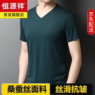 恒源祥含桑蠶絲短袖T恤男雞心領(lǐng)夏季白色V領(lǐng)薄款半袖休閑體恤上衣服男裝 墨綠色 XL 180/52 推薦150-165斤