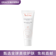 雅漾（Avene）日間隔離乳40ml油敏皮防曬防SPF30防UV紫外妝前保濕乳 22.7月產(chǎn)按國際五年到27.7月介意慎拍
