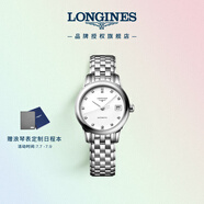 浪琴（LONGINES）瑞士手表 軍旗系列 機械鋼帶女表 L42744276