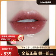 香奈兒（Chanel）RougeCocoFlash炫光口紅金管唇膏9056162144 164 玫瑰紅茶現(xiàn)貨