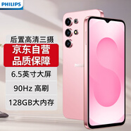 飛利浦M50 智能手機 八核輕薄炫彩設(shè)計 90Hz高刷 128GB大內(nèi)存 百元大屏學(xué)生手機 老人老年備用機 夢幻粉