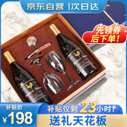 歸星(GEOTHIM)法國原瓶進口干紅葡萄酒750ml*2 都頓系列AOC紅酒禮盒