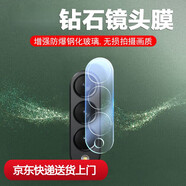 豪殼三星fold4鏡頭膜w23相機(jī)zfold4手機(jī)攝像頭保護(hù)flod4鏡z貼fold配件f9360samsung折疊屏foid4代zflo 三星zfold4【2片裝*一體全覆蓋鏡頭膜】送2 三星其他型