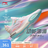 李寧韋德全城11 V2籃球鞋男鞋減震透氣輕量高回彈運(yùn)動(dòng)鞋ABAT053