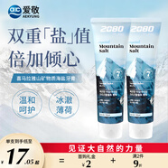 愛(ài)敬（AEKYUNG）2080牙膏海鹽薄荷清新口氣呵護(hù)口腔成人男女士韓國(guó)進(jìn)口