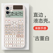 喆湘計算器手機殼適用蘋(píng)果14華為mate40仿真iPhone13promax小米11計算機OPPO偽裝vivo帶12的p40搞怪惡 ZHF9088計算器-古董白 iPhone12