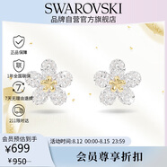 施華洛世奇（SWAROVSKI）IDYLLIA 可愛(ài)小花耳釘耳環(huán)女耳飾七夕情人節生日禮物女5136838