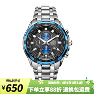 卡西歐（CASIO）手表男 高端商務(wù)EDIFICE 三眼防水賽車指針石英男表 EF-539D-1A2