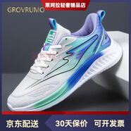 森林傳說（Grovrumo）青少年運動鞋子夏季日常戶外跑步鞋低幫拼色時尚透氣減震系帶男鞋 白藍 36
