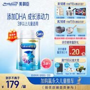 美贊臣鉑睿 兒童奶粉4段 配方奶粉（3歲以上） 850g*6全面營養(yǎng) 優(yōu)量DHA