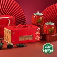 去尋紅茶 武夷山金駿眉特級(jí)250g茶葉禮盒裝送禮物禮品