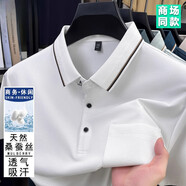 花花公子高檔桑蠶絲短袖t恤男夏季商務(wù)休閑翻領(lǐng)真口袋中青年透氣POLO衫男 白色【吸汗透氣】 M 165【建議90-115斤】