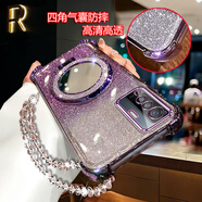 恒浩達vivox50手機殼四角氣囊防摔V2001A全包鏡頭膜VIVOX50閃粉軟膠voiv網(wǎng)紅小眾潮女vox5o時(shí)尚化妝鏡支 四角防摔-透紫【圓鏡支架】一體鏡頭膜+手鏈 vivo X50