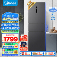美的（Midea）283三門三開門大容量家用小型電冰箱一級能效節(jié)能風(fēng)冷無霜雙凈味租房多門MR-283WTPZE【國家補(bǔ)貼】