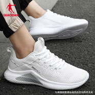 喬丹（QIAODAN）運(yùn)動(dòng)鞋男鞋夏季新款男款網(wǎng)面透氣跑步鞋學(xué)生休閑旅游鞋 白色/黑色 44