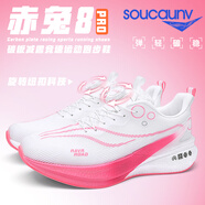 李寧（LI-NING）李寧赤兔8pro跑鞋碳板男款學(xué)生春秋季青少年體育競速運動(dòng)跑步鞋女 櫻花粉-新赤兔8pro【旋轉紐扣】 37