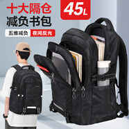 VICTORIATOURIST書包初中男生減負(fù)高中生大學(xué)生大容量雙肩包旅行背包S8088加大版