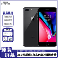 蘋果8Plus Apple iPhone 8Plus 蘋果8P 蘋果8代 iPhone8二手蘋果手機(jī) 蘋果8Plus 5.5英寸 顏色隨機(jī) 95新 64G（更換電池100%隨機(jī)發(fā)）