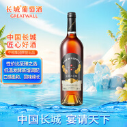 長城 玖賞白蘭地 40度 750ml 單瓶裝