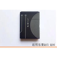 適用樂果電池BL-5B便攜式插卡音箱收音機(jī)BL-5B Q15 Q16充電鋰電池 一個(gè)電池800容量