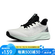 361°24夏季新款男士緩震跑鞋 572422204 羽毛白/糖霜薄荷 44