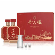 金六福白酒禮盒 福星封藏15 興盛之路（兼香） 52度 濃香型白酒 50.8度 500mL 2瓶 興盛之路禮盒兼香
