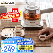 小熊（Bear）煮茶器 煮茶壺養(yǎng)生壺便攜式燒水壺家用蒸茶器0.5L創(chuàng)意收納旅行花茶壺 ZCQ-A05S1 配茶盤茶杯