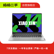 Lenovo 聯(lián)想 小新筆記本 Pro/Air/數字系列/潮系列 二手筆記本 聯(lián)想 小新 Air 14 2018