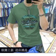 OLOMM歐洲站潮牌短袖T恤男春夏新款飛鷹印花青年修身打底衫男 三星扇形牛仔字綠色 XL 建議130-145斤