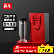 富光雙層玻璃杯 高硼硅茶水分離泡茶杯 車載便攜商務(wù)水杯子男女400ml