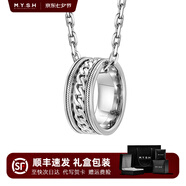 銘揚飾海 925銀項鏈男士圓環(huán)吊墜潮流個(gè)性簡(jiǎn)約百搭男款時(shí)尚配飾禮物送男友 【古巴圓環(huán)】純銀吊墜+銀鏈60cm